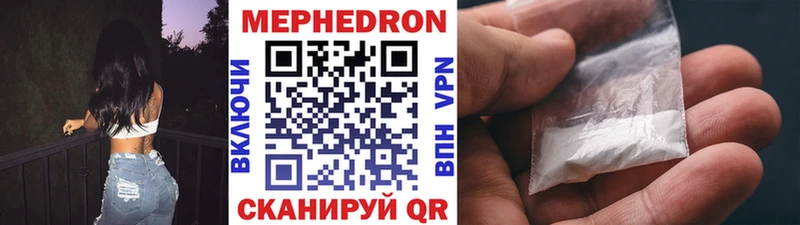 Купить наркотики сайты Мамадыш Бошки Шишки  мега рабочий сайт  ГАШИШ  МЕФ  Кокаин  Alpha-PVP 