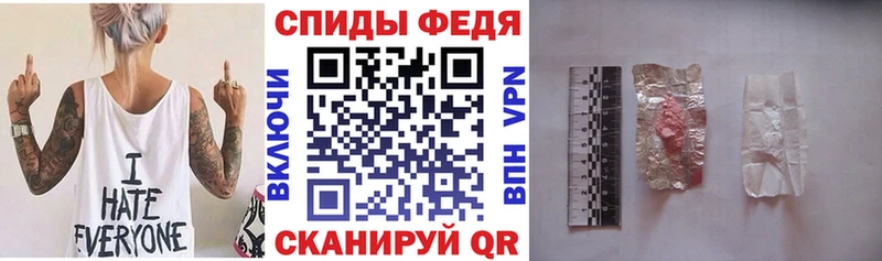 купить наркоту  Мамадыш  Амфетамин VHQ 