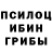 Метадон кристалл Omar Araujo