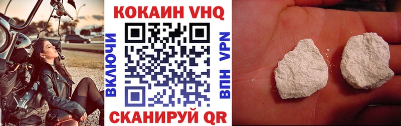 Кокаин FishScale  что такое наркотик  Мамадыш 