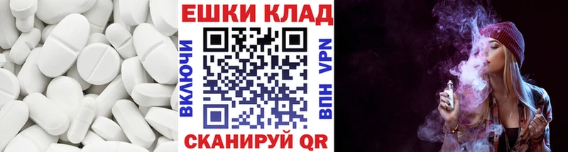 ЭКСТАЗИ Cube  где купить   Мамадыш 