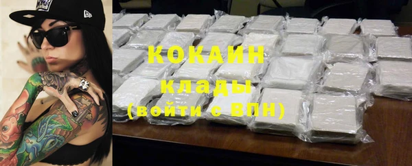 героин Михайловск