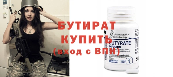 ПСИЛОЦИБИНОВЫЕ ГРИБЫ Михайлов