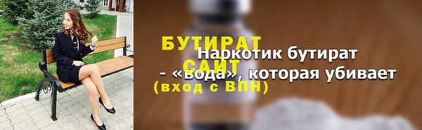 прущая мука Михайловка