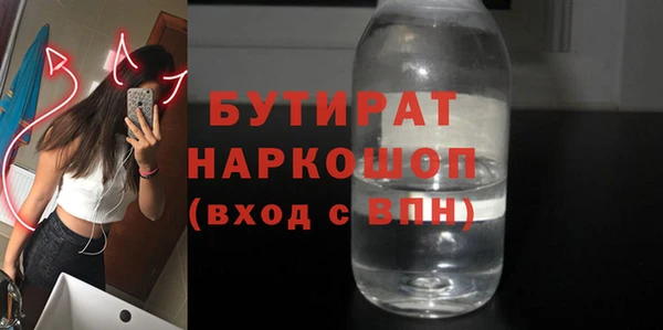 героин Михайловск