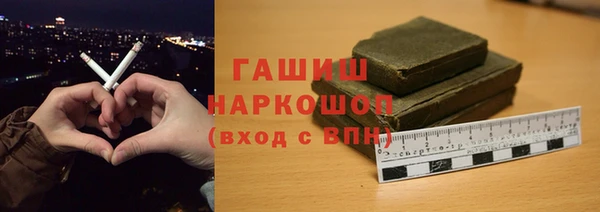 ПСИЛОЦИБИНОВЫЕ ГРИБЫ Михайлов
