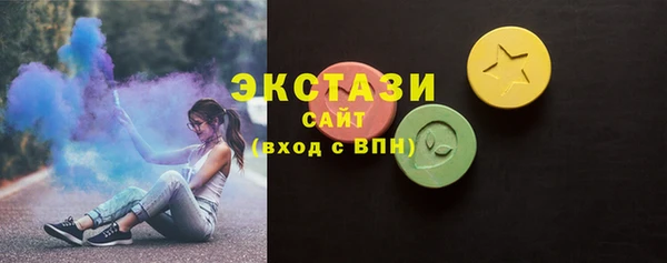 амфетамин Мегион