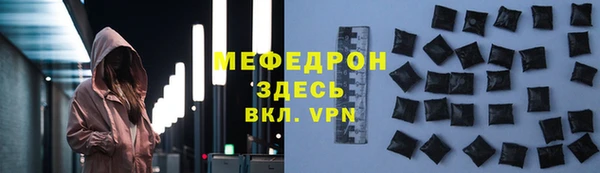 кокаин VHQ Медногорск