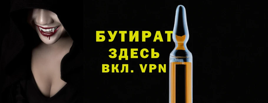 героин Михайловск