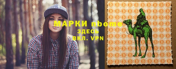 героин Михайловск