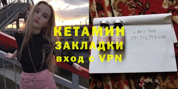 героин Михайловск