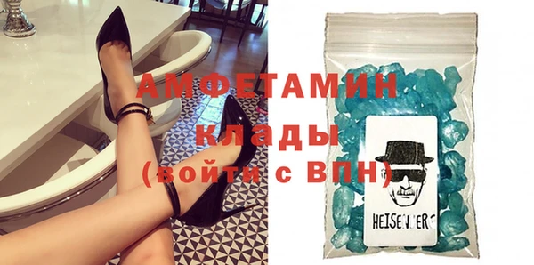 амфетамин Мегион