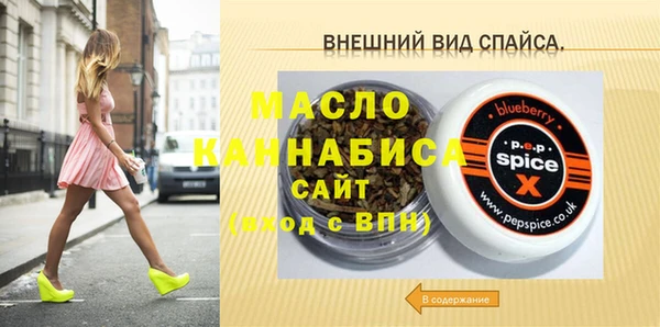 прущая мука Михайловка