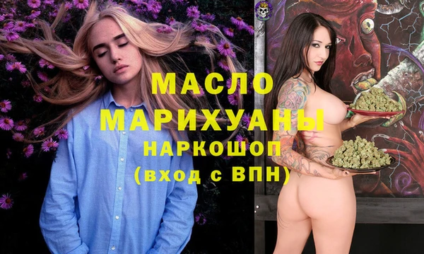героин Михайловск