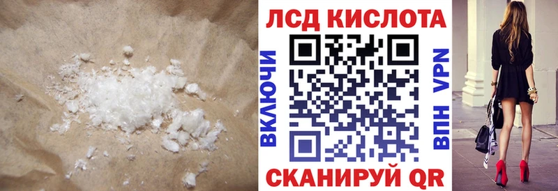 LSD-25 экстази ecstasy  гидра tor  Мамадыш 