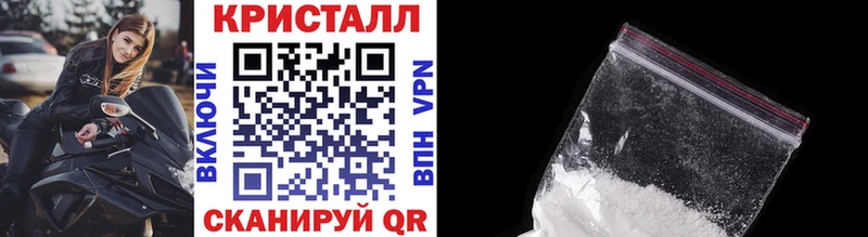 МЕТАМФЕТАМИН винт  Мамадыш 