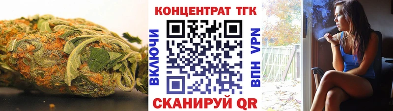 OMG tor  Мамадыш  ТГК концентрат 